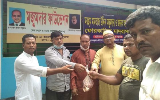 লালমাইয়ে মজুমদার ফাউন্ডেশনের উদ্যোগে দোয়া-মাহফিল অনুষ্ঠিত