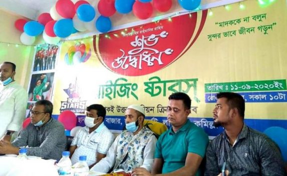 লালমাইয়ে রাইজিং ষ্টারস্ স্পোর্টিং ক্লাবের শুভ উদ্বোধন