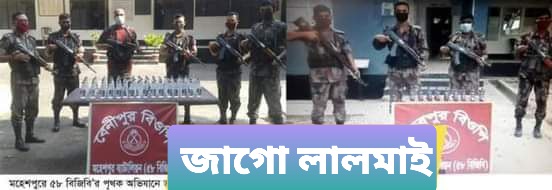 ঝিনাইদহ মহেশপুরে ভারতীয় মদ ও ফেনসিডিল জব্দ