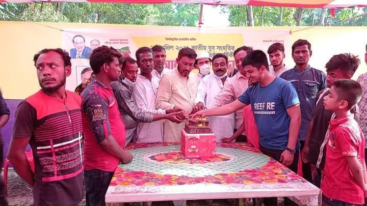 লালমাইয়ে জাতীয় যুব সংহতির প্রতিষ্ঠা বার্ষিকী পালিত