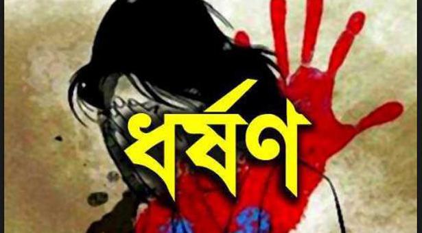 নাঙ্গলকোটে নবম শ্রেণীর ছাত্রীকে ধর্ষণ অতঃপর থানায় মামলা