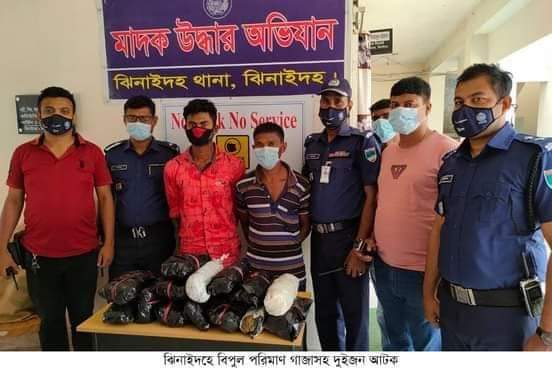 ঝিনাইদহে গাঁজাসহ দুই মাদক ব্যবসায়ী আটক
