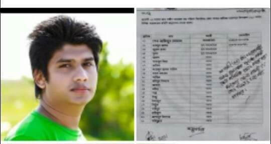 মহেশপুরে সজীব ওয়াজেদ জয় পরিষদের আহবায়ক কমিটি গঠন