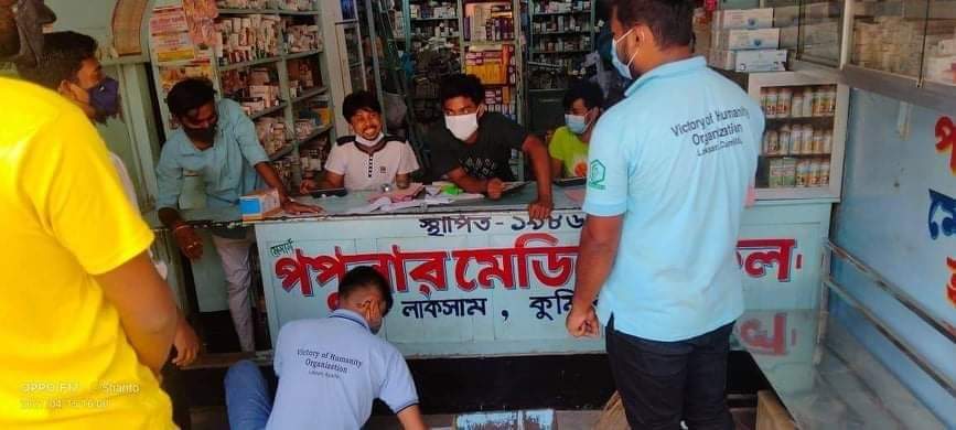 লাকসামে ভিক্টোরি অব হিউম্যানিটি’র সুরক্ষা রেখা স্থাপন