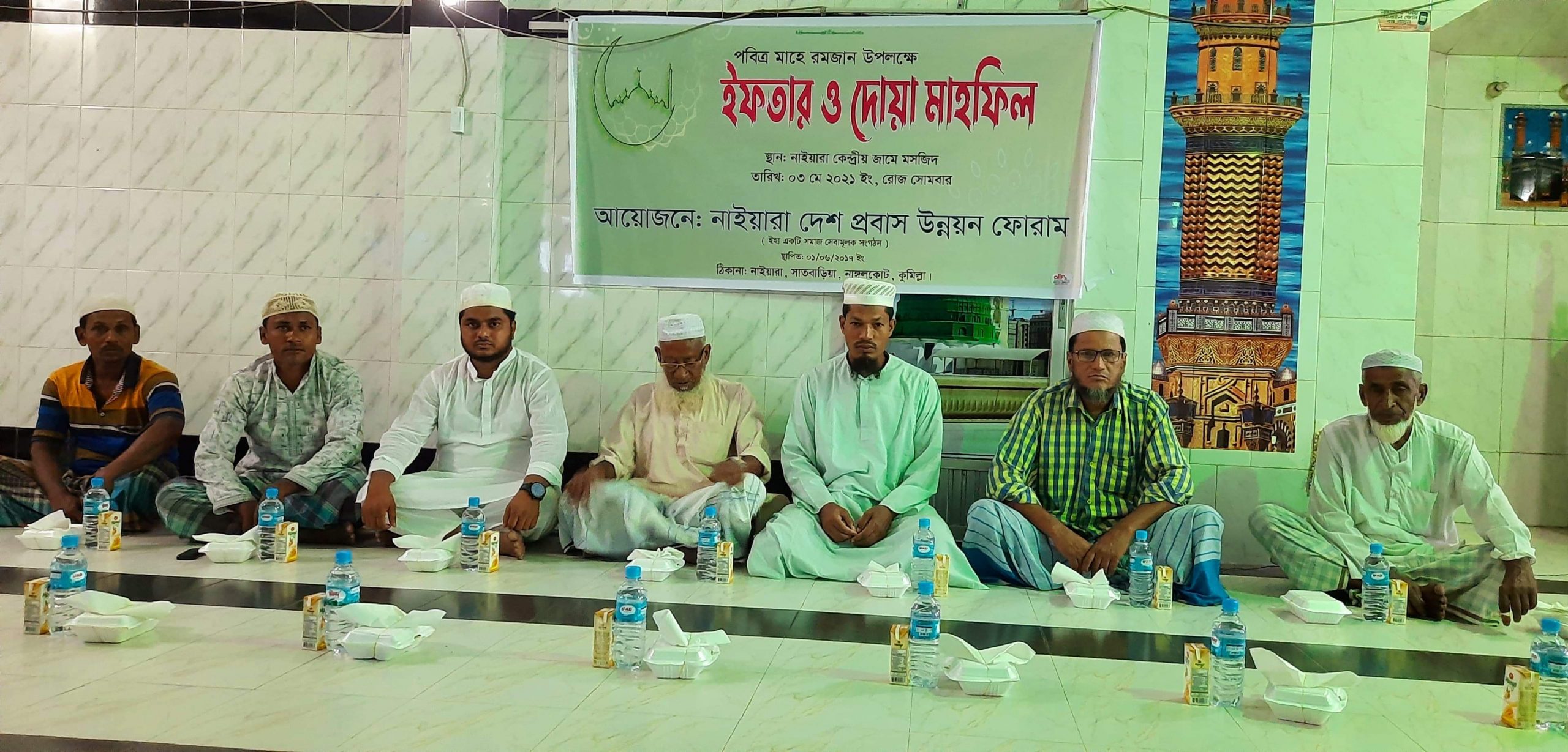 নাঙ্গলকোটে দেশ প্রবাস উন্নয়ন ফোরামের উদ্যোগে ইফতার ও দোয়া মাহফিল অনুষ্ঠিত
