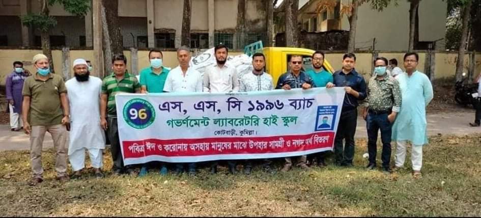 ৯৬ ব্যাচের শিক্ষার্থীরা অসহায়দের মাঝে খাদ্য সামগ্রী ও নগদ অর্থ বিতরণ