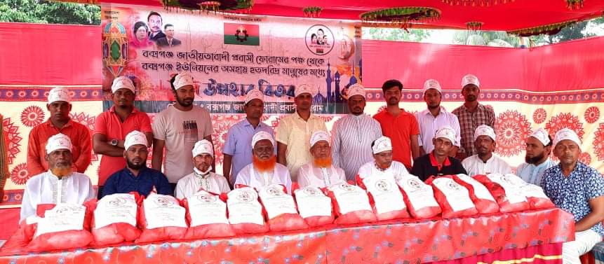 নাঙ্গলকোটে জাতীয়তাবাদী প্রবাসী ফোরামের উদ্যোগে ঈদ সামগ্রী বিতরণ