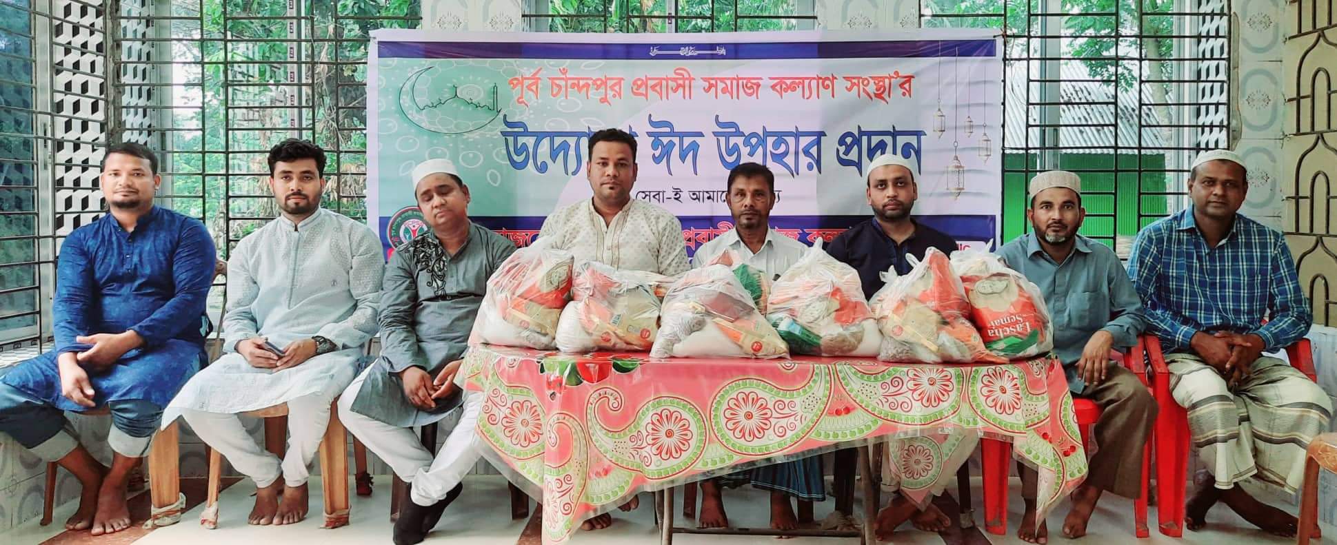 নাঙ্গলকোট পূর্ব চাঁন্দপুর প্রবাসী কল্যাণ সংস্থার উদ্যোগে ঈদ উপহার প্রদান