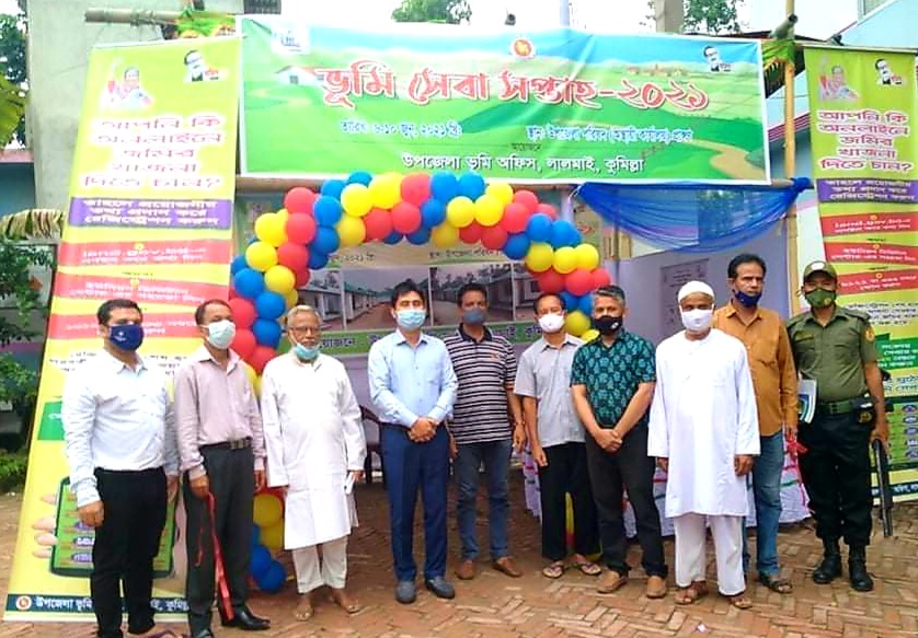 লালমাইয়ে ভূমি সেবা সপ্তাহ পালিত