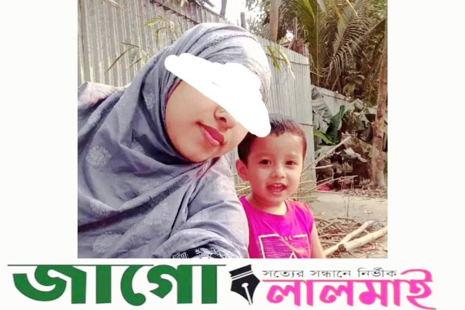 লালমাইয়ে প্রবাসীর স্ত্রী উধাও