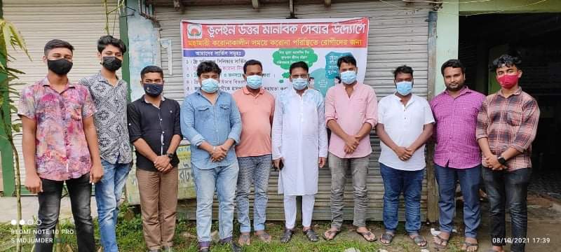 ভূলইন উত্তর মানবিক সেবা’য় আর্থিক সহযোগিতা প্রদান করলেন রুহুল আমিন।