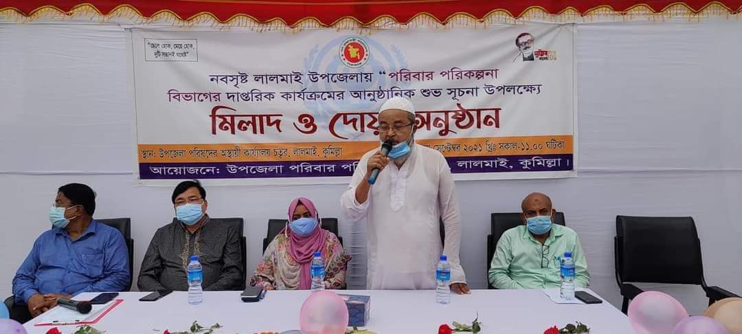 লালমাইয়ে পরিবার পরিকল্পনা বিভাগের দাপ্তরিক কার্যক্রমের আনুষ্ঠানিক উদ্বোধন