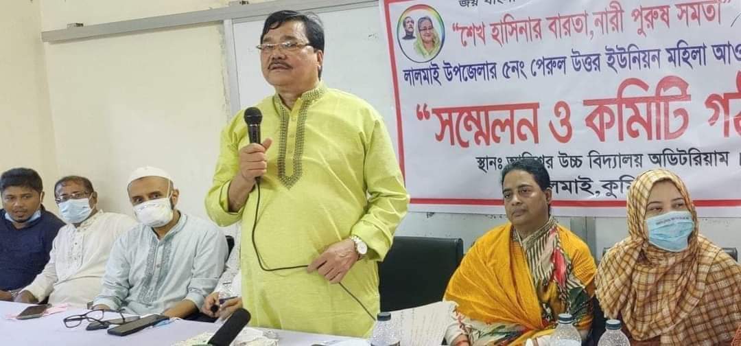 পেরুল উত্তর ইউনিয়ন মহিলা আওয়ামী লীগের সন্মেলন অনুষ্ঠিত