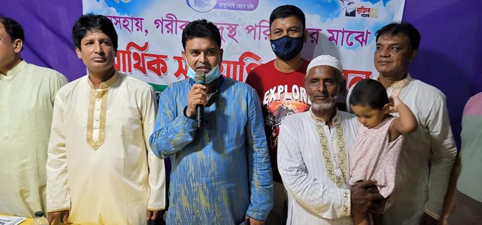 ফেন্ডস ওয়েলফেয়ার ফাউন্ডেশনের আয়োজনে আর্থিক সহায়তা প্রদান