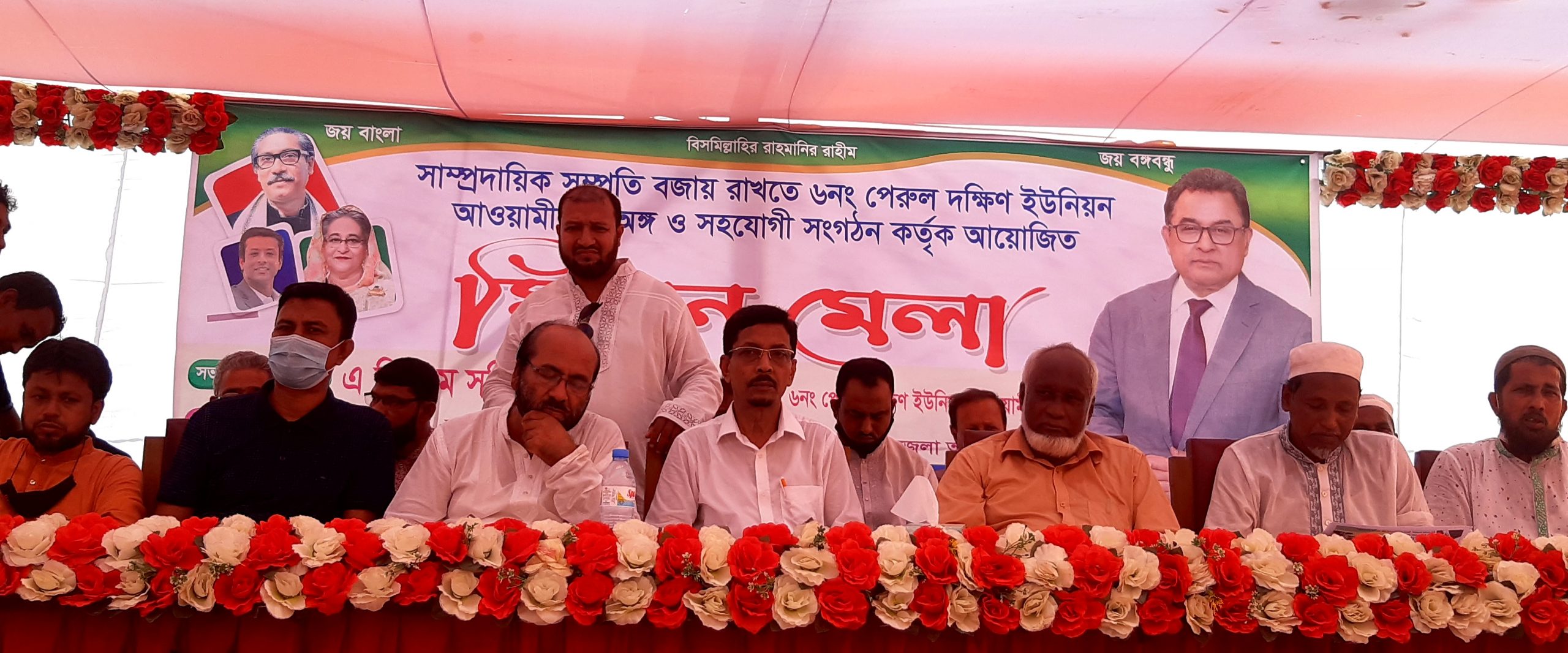 লালমাইয়ে সাম্প্রদায়িক সম্প্রীতি বজায় রাখতে মিলনমেলা অনুষ্ঠিত