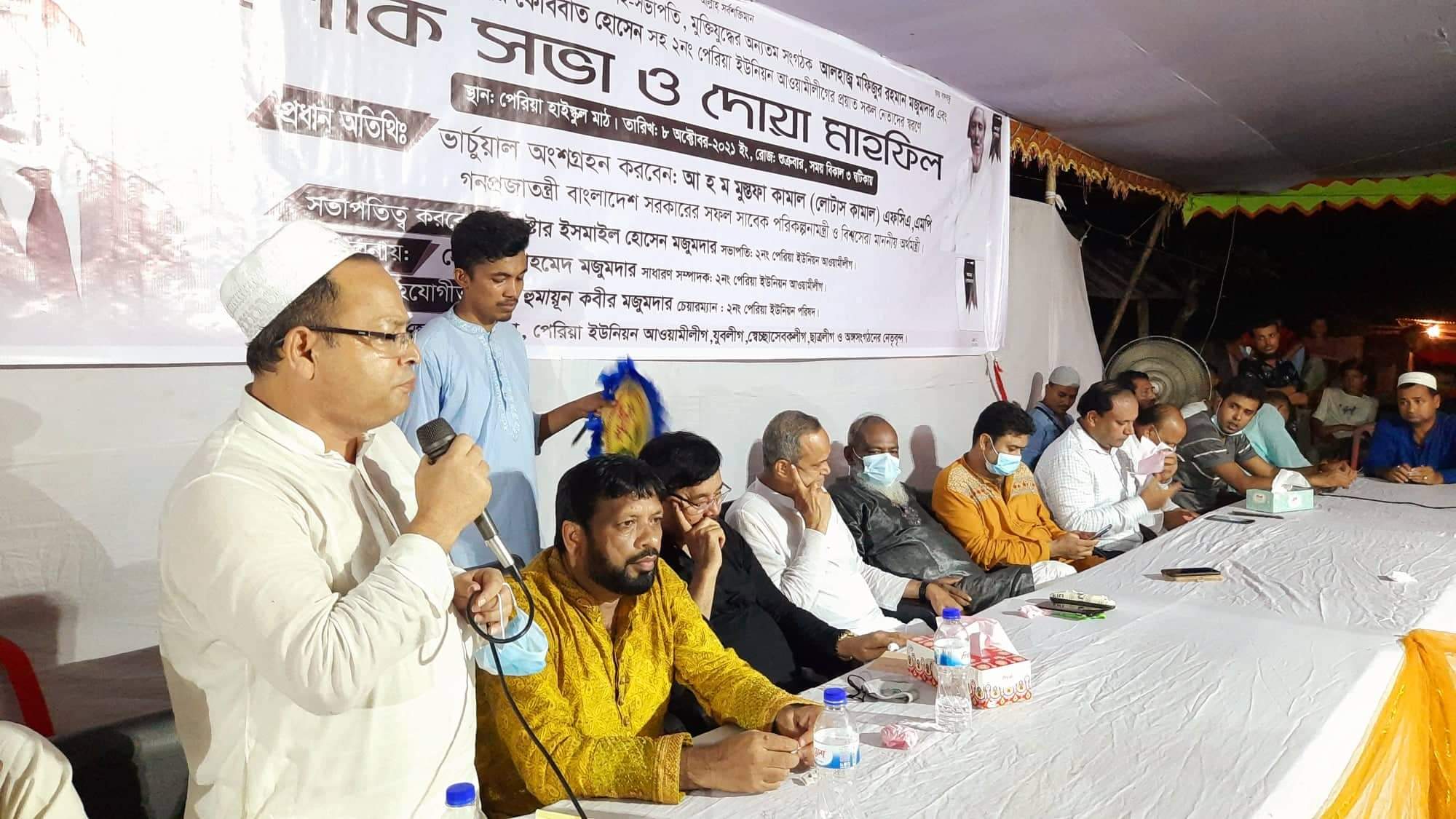 নাঙ্গলকোটে প্রয়াত নেতাদের স্মরণে শোক সভা ও দোয়া মাহফিল অনুষ্ঠিত