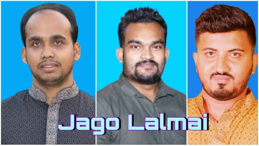 লালমাই উপজেলা ছাত্রলীগের পূর্ণাঙ্গ কমিটি গঠন