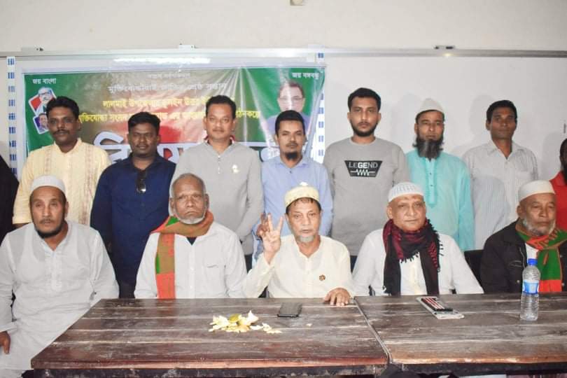 ভূলইন উত্তর ইউনিয়ন মুক্তিযোদ্ধা সংসদ সন্তান কমান্ডের আহ্বায়ক কমিটি গঠন