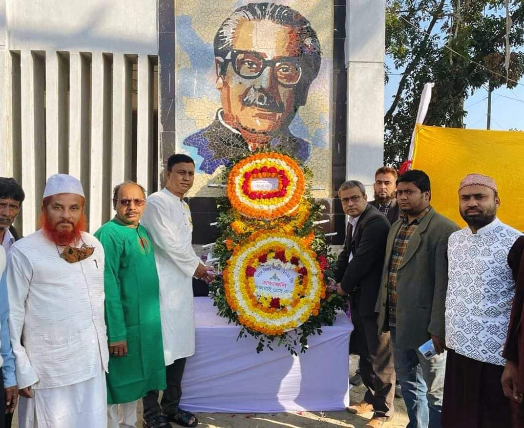 মহান বিজয় দিবসে লালমাই প্রেস ক্লাব এর পক্ষ থেকে বীর শহীদদের প্রতি শ্রদ্ধাঞ্জলি