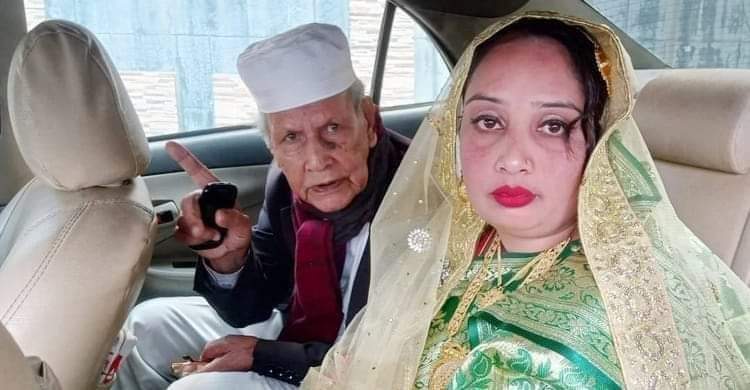 ৯৩ বছর বয়সে বিয়ে করলেন আইনজীবী ইসমাইল