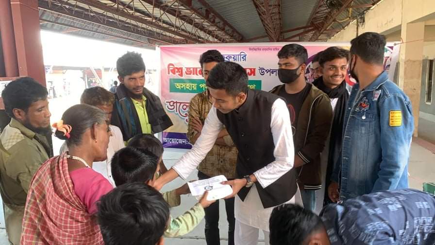 পথশিশুদের নিয়ে ভালবাসা দিবস উদযাপন