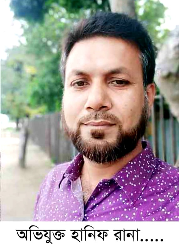 নাঙ্গলকোটে দাদা নিয়ে গেলো নাতির রুপুসি বউ