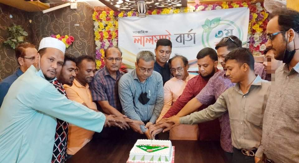 তৃতীয় বর্ষে সাপ্তাহিক লালমাই বার্তা