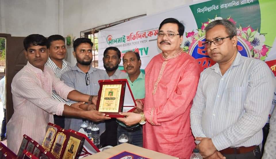 তৃতীয় বর্ষে পদার্পণ লালমাই প্রতিদিন.কম