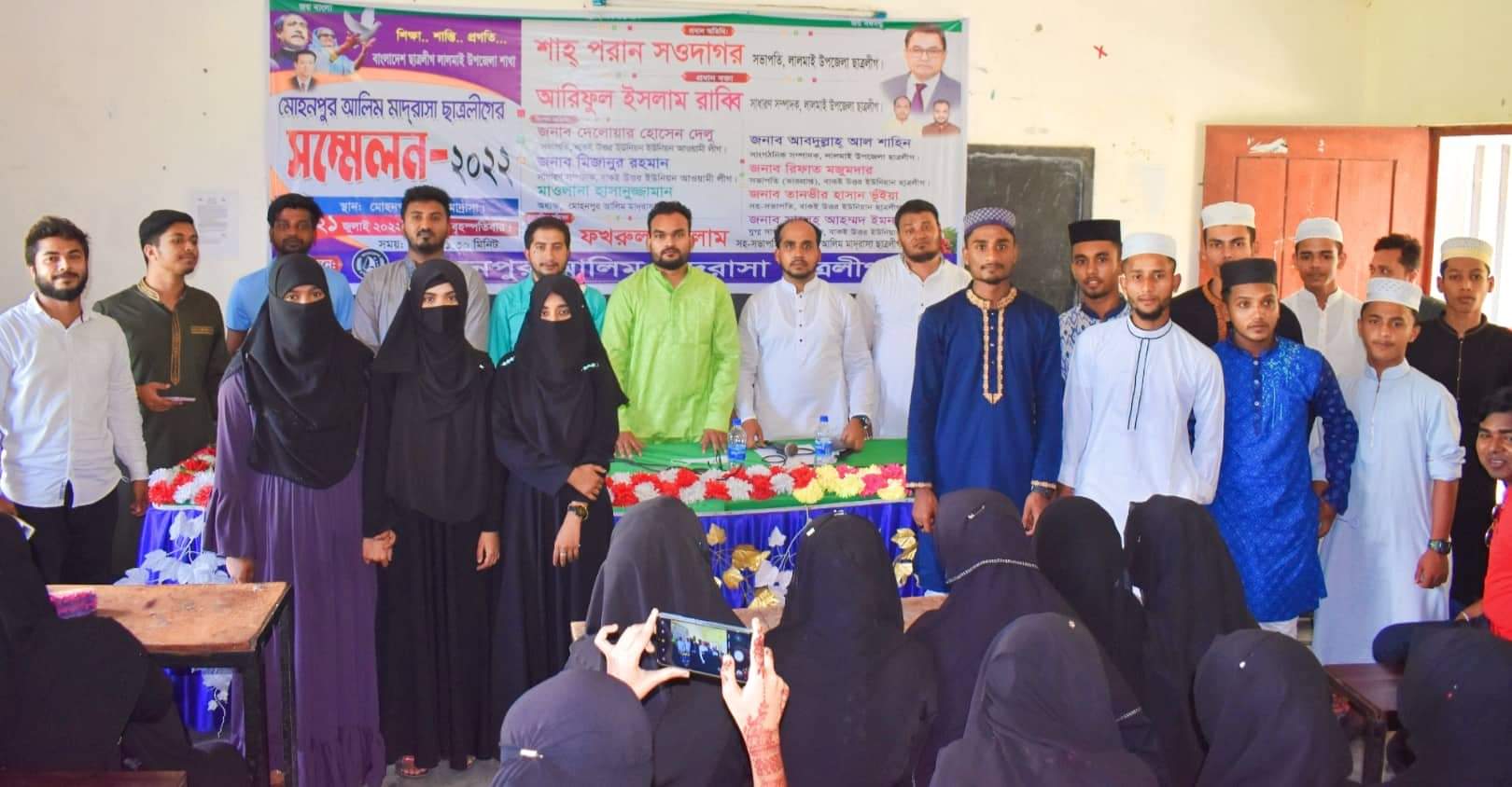 মোহনপুর আলিম মাদরাসা ছাত্রলীগের সম্মেলন ও নতুন কমিটি গঠন
