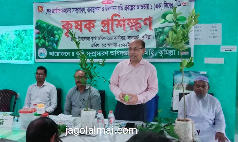 লালমাইয়ে কৃষক প্রশিক্ষণ অনুষ্ঠিত