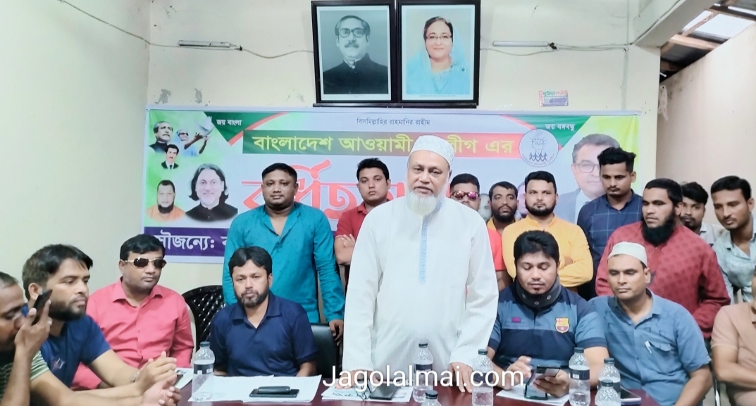 বাগমারা দক্ষিণ ইউনিয়ন যুবলীগের বর্ধিত সভা অনুষ্ঠিত