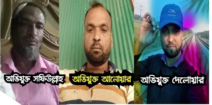 লালমাই জোরপূর্বক প্রবাসী পরিবারের জায়গা দখল ও মারধরের অভিযোগ