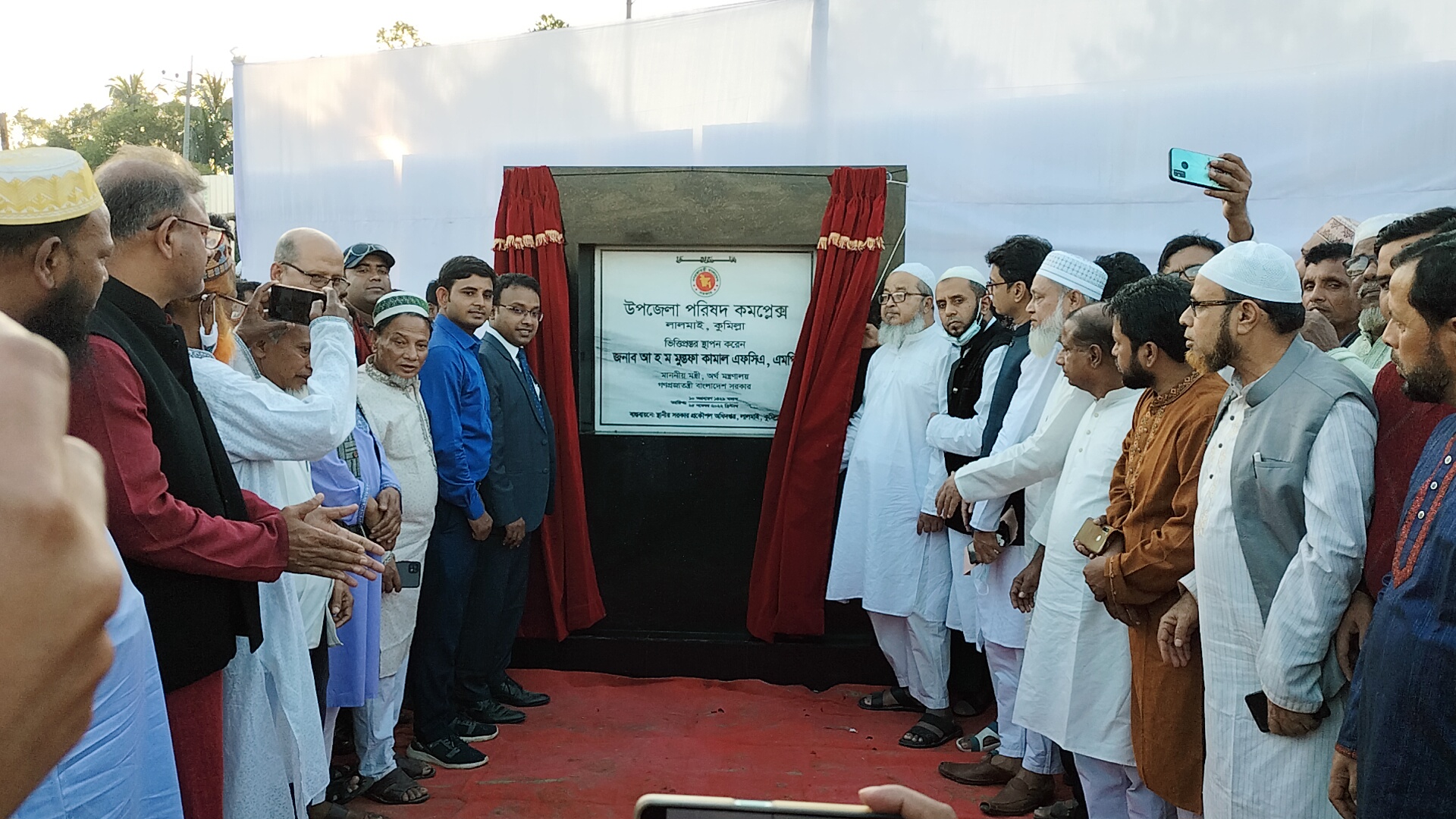 লালমাই উপজেলা প্রশাসনিক ভবনের ভিত্তিপ্রস্তর উদ্বোধন করেন; অর্থমন্ত্রী