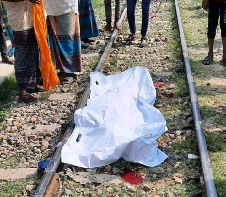 লাকসামে ট্রেনে কাটা পড়ে স্কুল শিক্ষিকার মৃত্যু