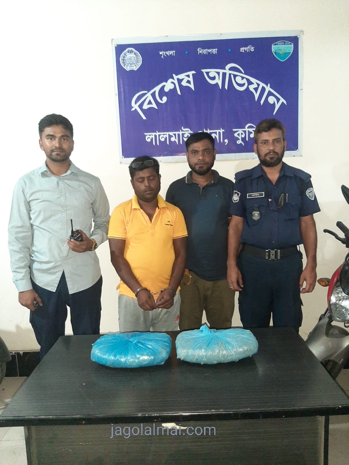 লালমাইয়ে গাঁজাসহ মাদক ব্যবসায়ী আটক