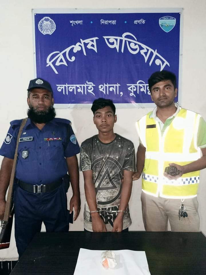 লালমাইয়ে ৭শত পিচ ইয়াবাসহ মাদক কারবারি আটক