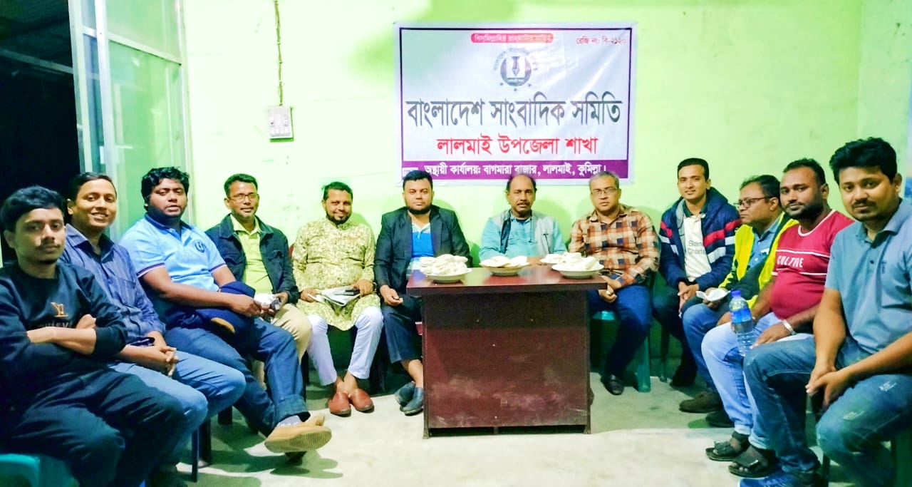 বাংলাদেশ সাংবাদিক সমিতি লালমাই উপজেলার পিঠা উৎসব অনুষ্ঠিত
