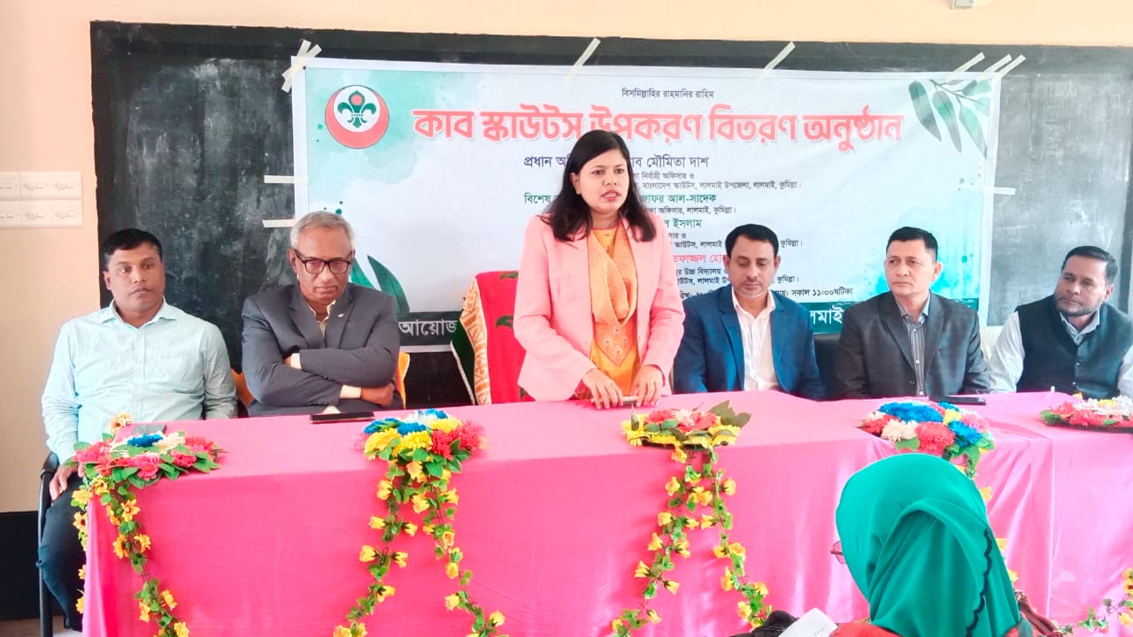 লালমাইয়ে কাব স্কাউটস উপকরন বিতরন অনুষ্ঠিত