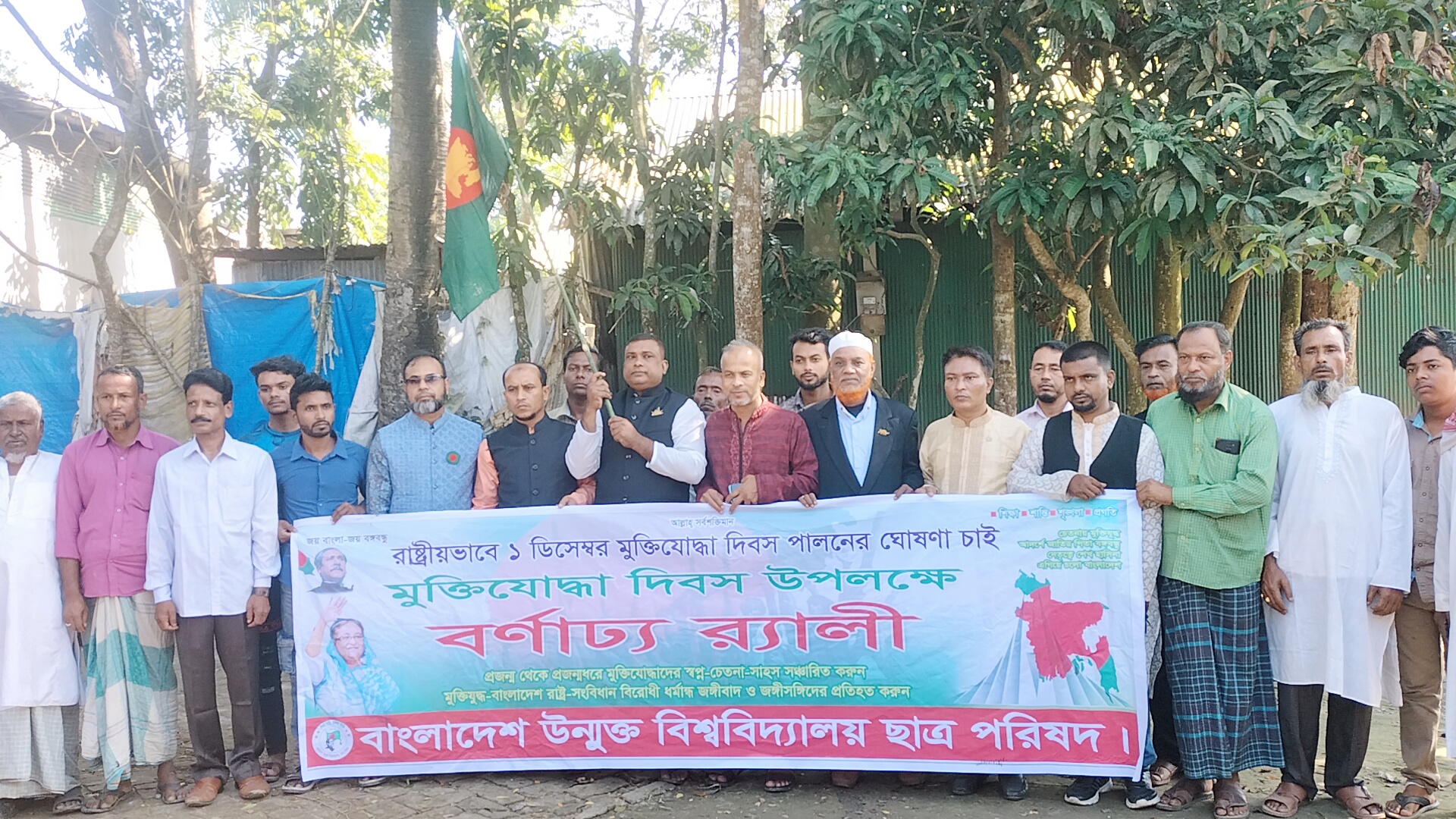 লালমাইয়ে মুক্তিযুদ্ধা দিবস পালনের দাবিতে র‍্যলি ও আলোচনা সভা অনুষ্ঠিত 