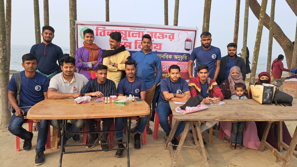চাঁদপুরে ফ্রি ব্লাড ক্যাম্পেইন অনুষ্ঠিত