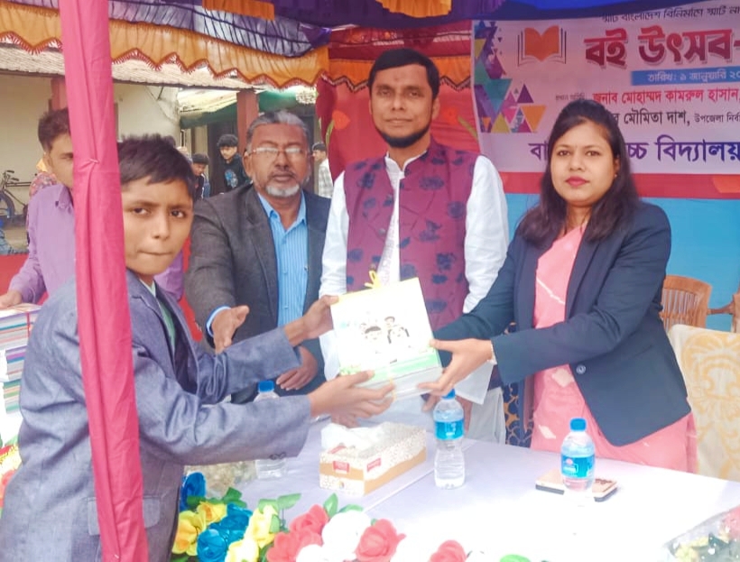 লালমাইয়ে নতুন বই বিতরন উদযাপিত