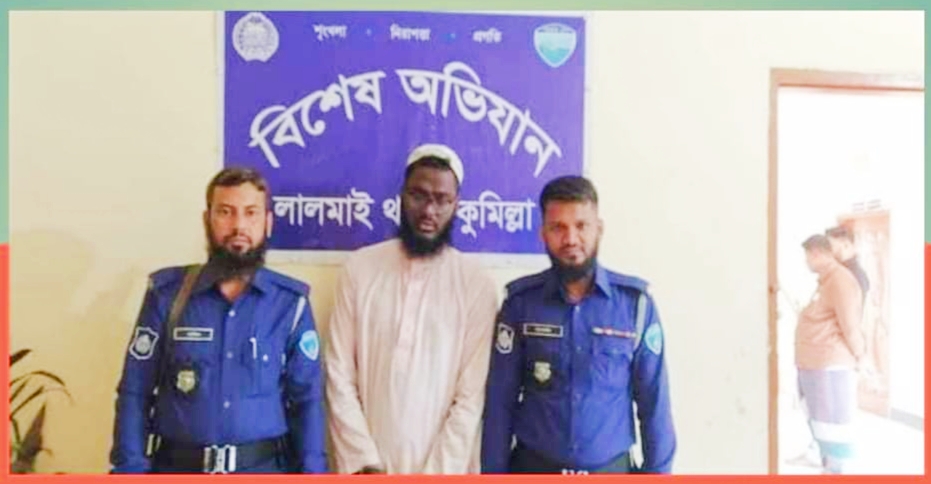 বার বার বলাৎকারের স্বীকার শিশু সজিব