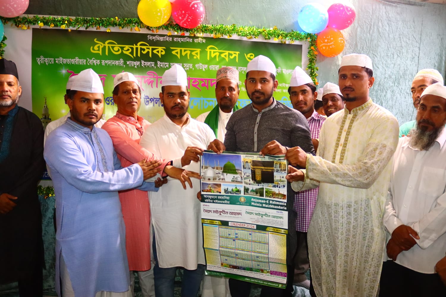 মইনীয়া যুব ফোরামের কেন্দ্রীয় খানকা শরীফে আলোচনা ও ইফতার মাহফিল অনুষ্ঠিত