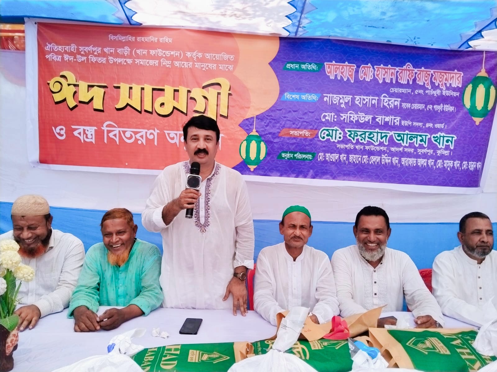 খান বাড়ি ফাউন্ডেশনের ঈদ সামগ্রী বিতরন