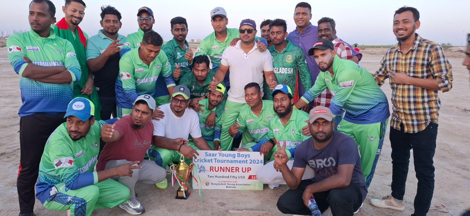 সার ইয়াং বয়েজ ক্রিকেট টুর্নামেন্ট ২০২৪ এর ফাইনাল ম্যাচ অনুষ্ঠিত