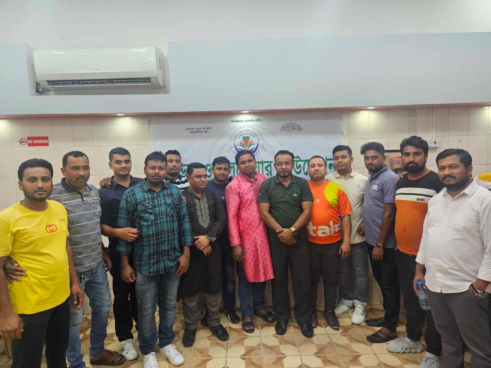 ফ্রেন্ডস ওয়েলফেয়ার ফাউন্ডেশনের ৪র্থ বর্ষপূর্তি পালিত