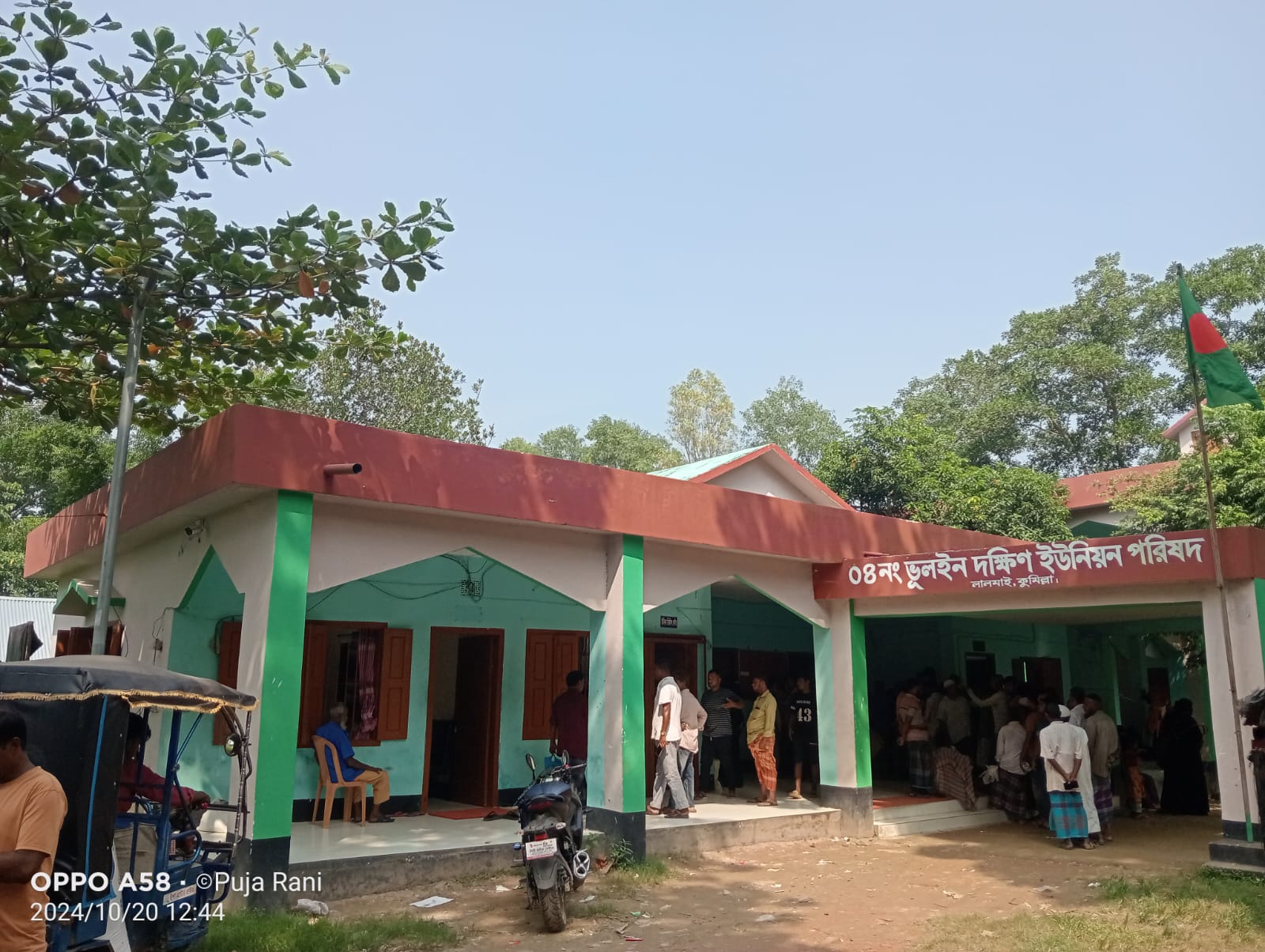 লালমাইয়ে ইউনিয়ন পরিষদে চুরি