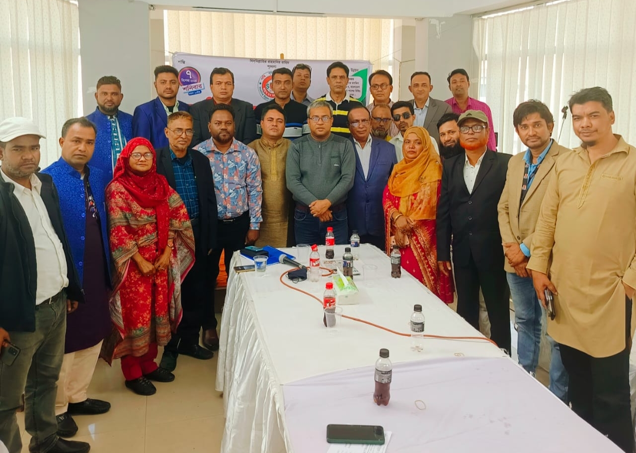 সাংবাদিক উন্নয়ন সোসাইটি অব বাংলাদেশ (এসইউএসবি) এর কেন্দ্রীয় সদস্য সম্মেলন অনুষ্ঠিত