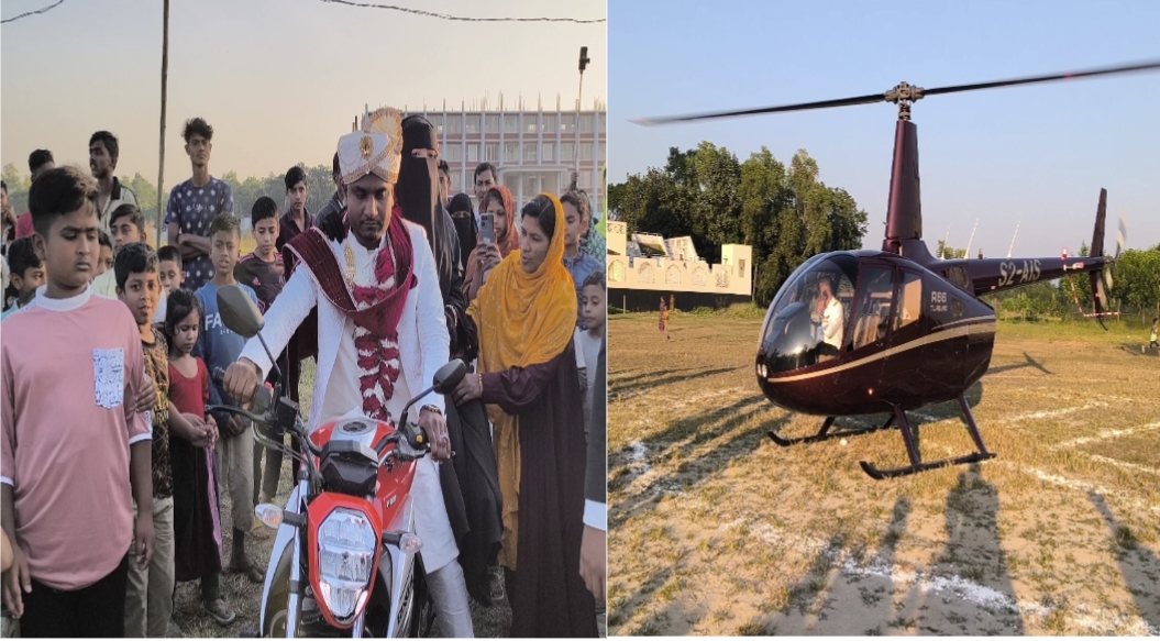 কুমিল্লার লালমাইয়ে হেলিকপ্টারে করে প্রবাসীর বিয়ে!
