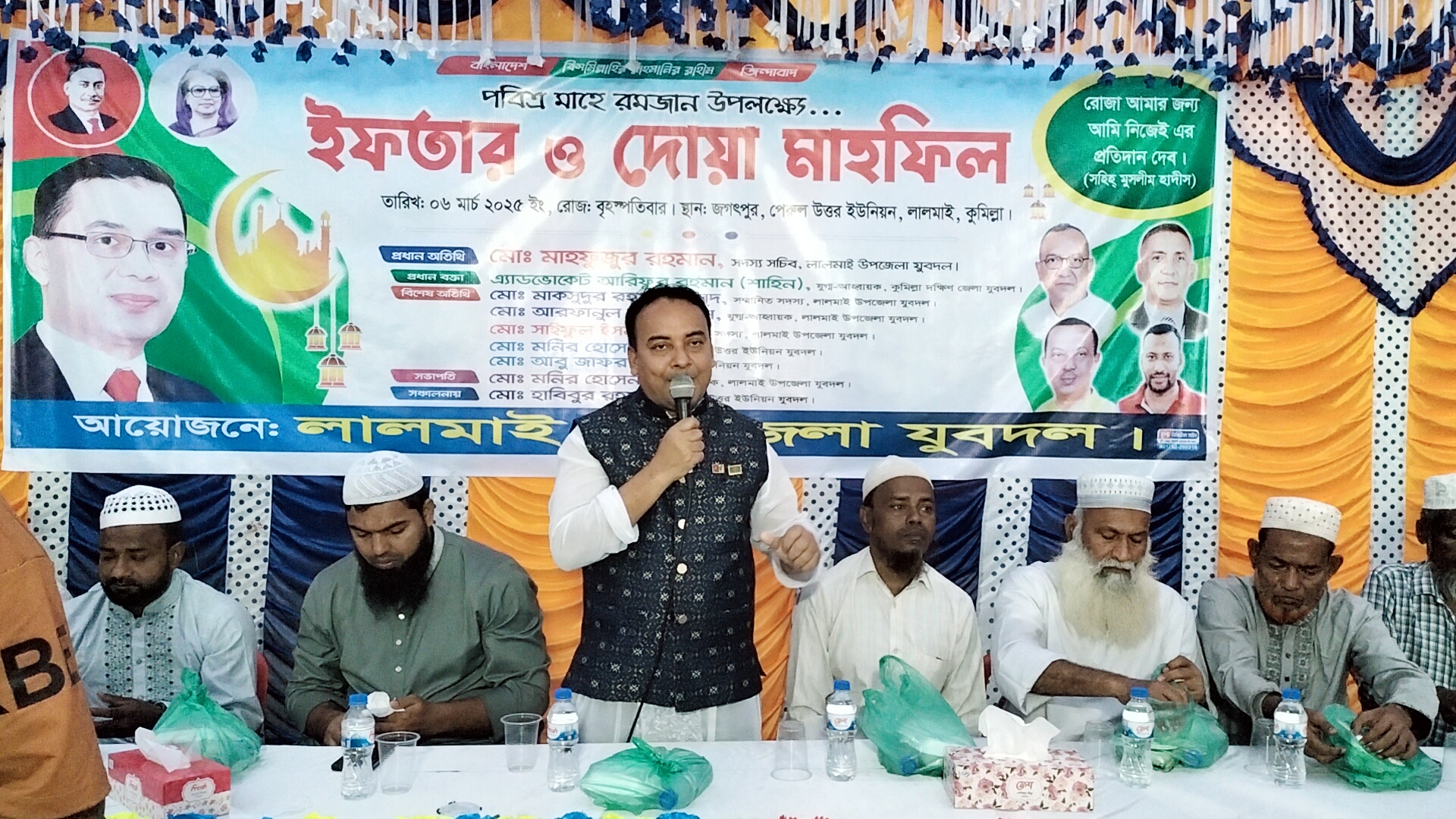 লালমাই উপজেলা যুবদলের দোয়া ও ইফতার মাহফিল অনুষ্ঠিত 